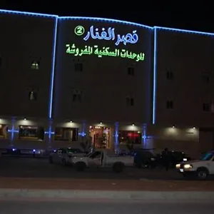 Aparthotel Al Fanar Palace 2 ****