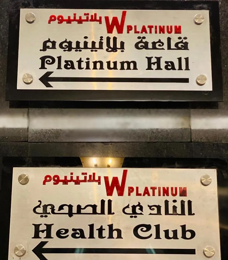 Y Platinum Hotel Medína 2*,  Saúdská Arábie